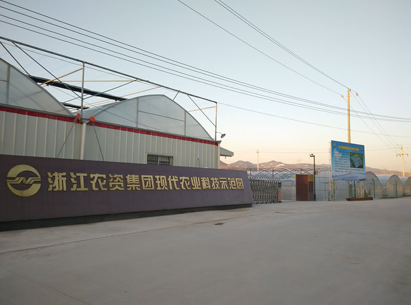 浙農農業服務中心成為余杭&ldquo;菜籃子&rdquo;&nbsp;&nbsp;