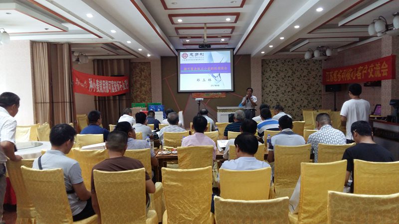 江蘇惠多利舉辦撒可富小麥肥經(jīng)銷商培訓訂貨會