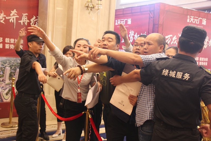 樂清華都&middot;天元廣場兩小時(shí)攬金3億元