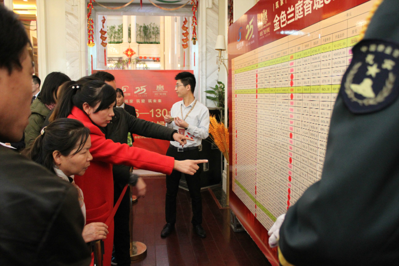 濟(jì)寧金色蘭庭&middot;香堤5#樓開盤當(dāng)天勁銷近九成