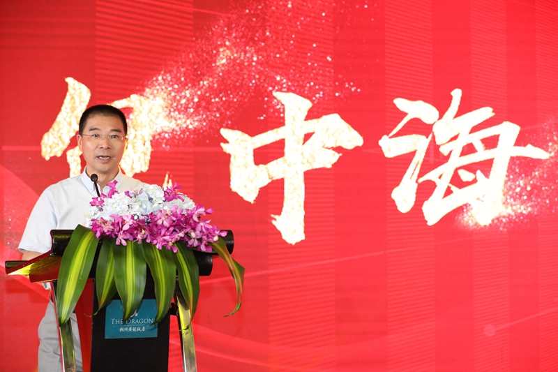 1530523714383023.jpg 晚宴包中海致辭_副本.jpg