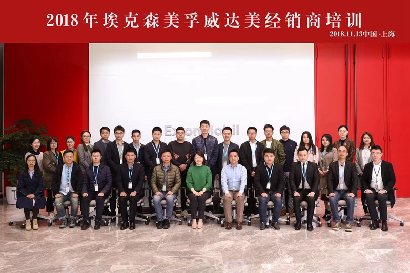明日控股在?？松梨谕_美經銷商培訓中獲優勝獎