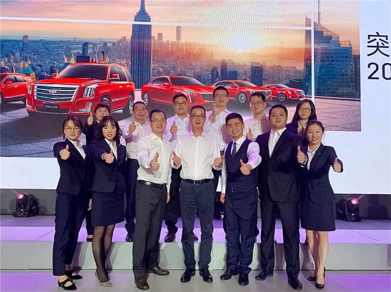 金誠(chéng)汽車下屬4S店斬獲凱迪拉克銷售、售后最高獎(jiǎng)