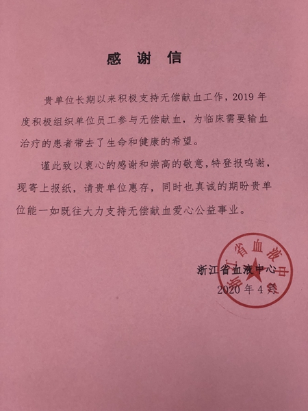 1588228310391316.jpg 58ce1ead1373db2636c16bce89b5b75_副本.jpg