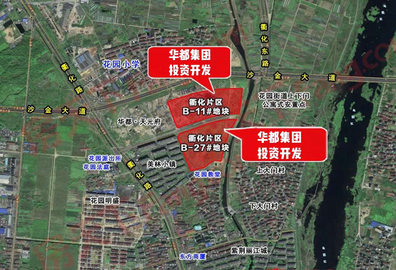 喜訊！華都一日競得衢州二宗新地塊