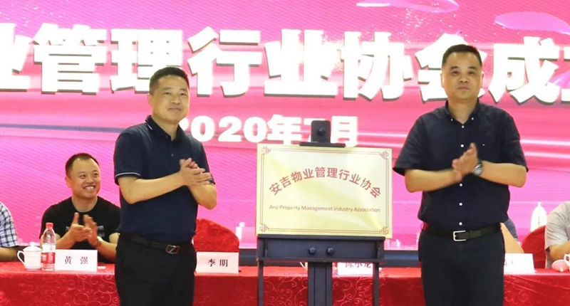 1595398633669572.jpg 3.副縣長、住建局局長揭牌_副本.jpg