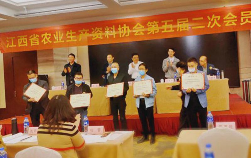 江西惠多利被評為&ldquo;統籌疫情防控和農資保供先進單位&rdquo;