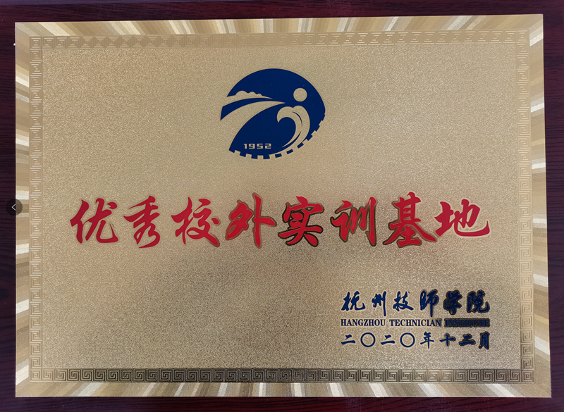 金昌汽車被高校認定為&ldquo;優秀校外實訓基地&rdquo;