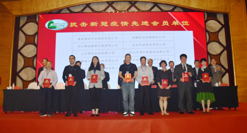 1618882092534206.png 頒獎_副本.png