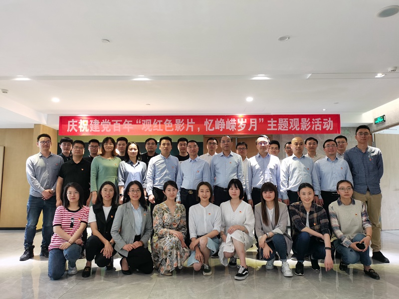 1623406182678456.jpg 集團(tuán)第四第五黨支部2_副本.jpg