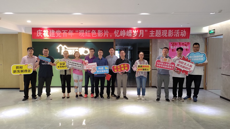 1623406267511724.jpg 實(shí)業(yè)投資_副本.jpg