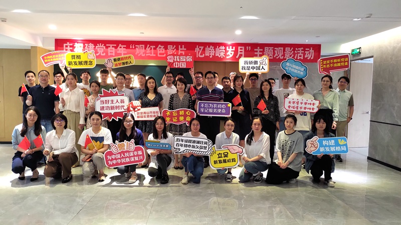 1623406276982416.jpg 浙農(nóng)投資_副本.jpg