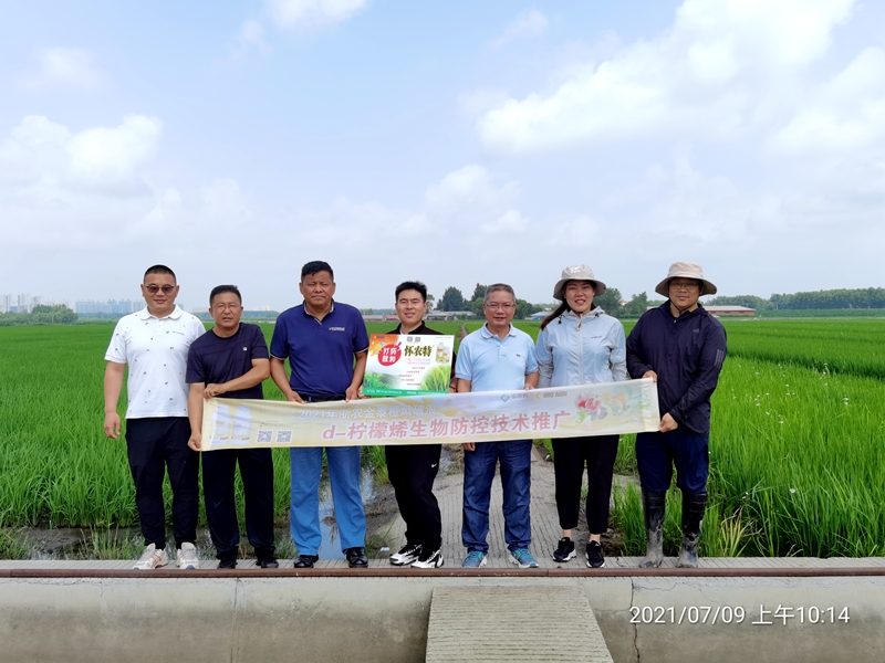 1627369278300876.jpg a8b5f5387615c6fd4f6171132266d61_副本.jpg