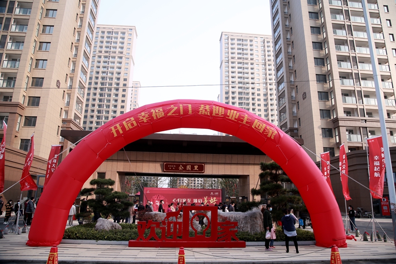 濟(jì)寧金色蘭庭香堤&middot;公園里12-15#樓圓滿交房