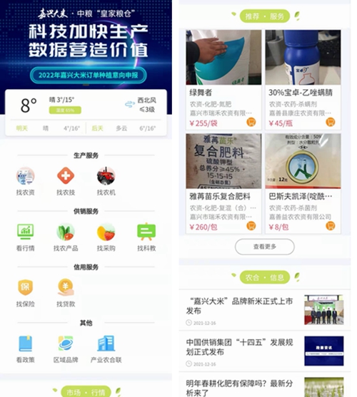 1640758427393878.jpg 平臺介紹2_副本.jpg