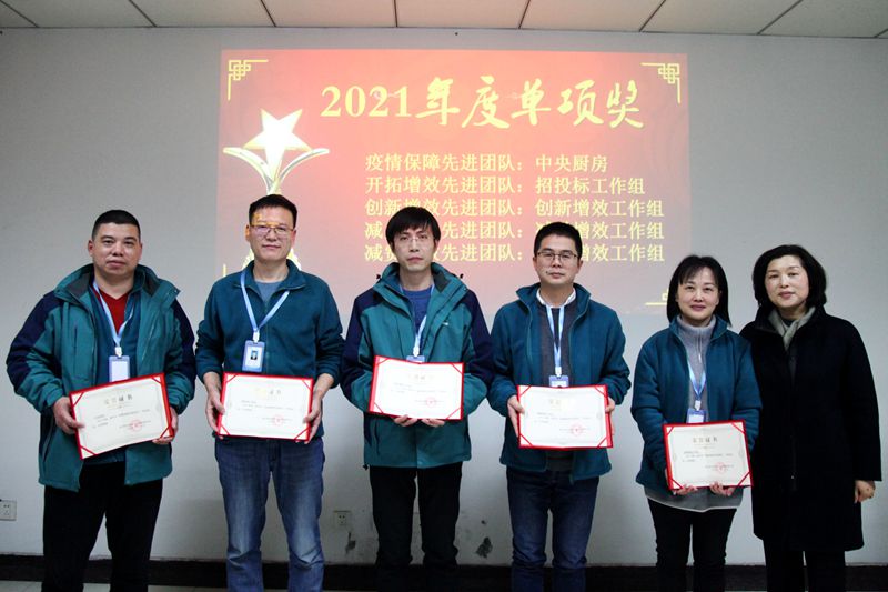 1644914645807200.jpg 頒獎1_副本.jpg