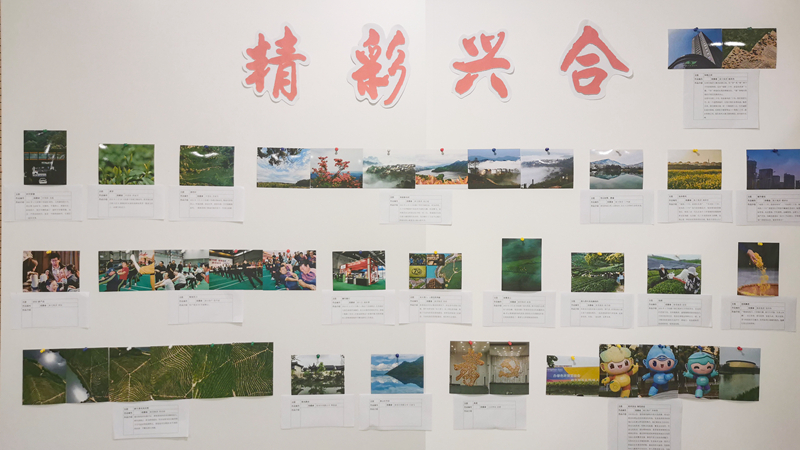 浙農24件作品在&ldquo;精彩興合&rdquo;攝影、書畫、小視頻大賽中獲獎