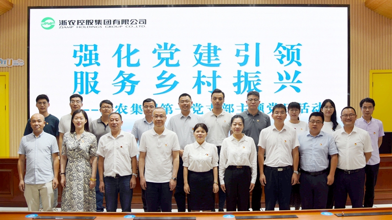 1659342851912118.jpg 舉行基層黨組織結(jié)對(duì)幫扶協(xié)議簽訂儀式_副本.jpg