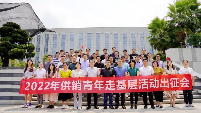 浙農(nóng)股份開(kāi)展&ldquo;供銷青年走基層&rdquo;活動(dòng)