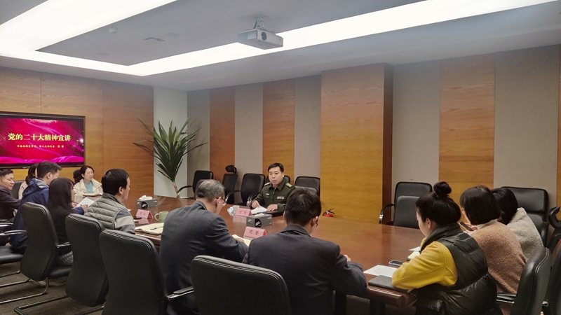 中共西湖區委常委、區人武部上校政治委員周明到西湖小貸作黨的二十大精神宣講