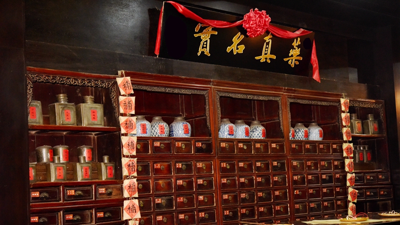 1675233693842170.jpg 4百年老店天祿堂的老藥柜(1)_副本.jpg