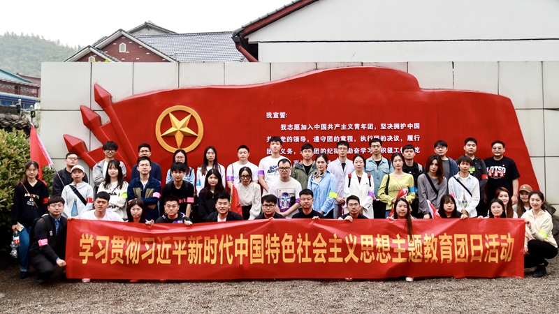 集團(tuán)第二團(tuán)支部開展&ldquo;五四精神傳薪火，主題教育進(jìn)行時(shí)&rdquo;主題團(tuán)日活動(dòng)