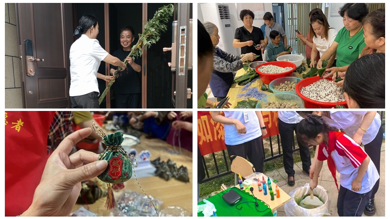華悅物業開展系列活動慶端午