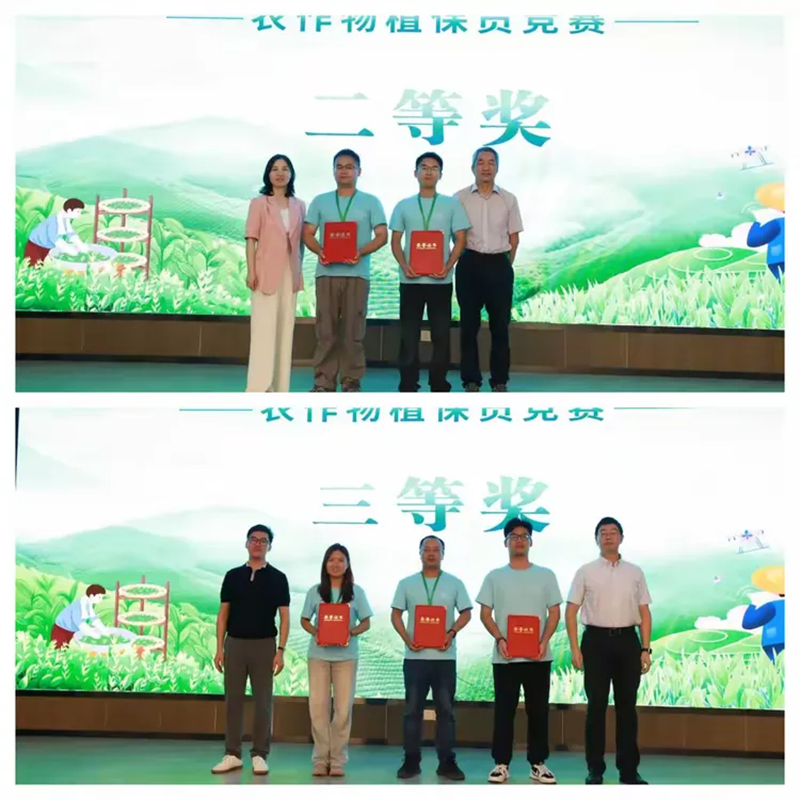 廣通植保員工在杭州市農(nóng)業(yè)職業(yè)技能大賽中斬獲佳績(jī)