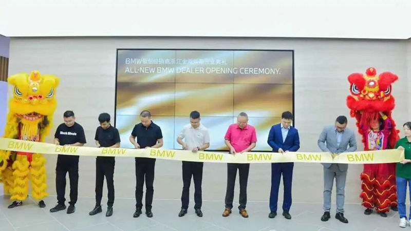 浙江金湖寶馬領(lǐng)創(chuàng)展廳煥新啟幕