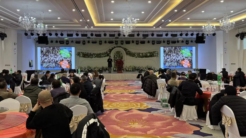 愛普科技召開花生高產(chǎn)技術(shù)交流會(huì)