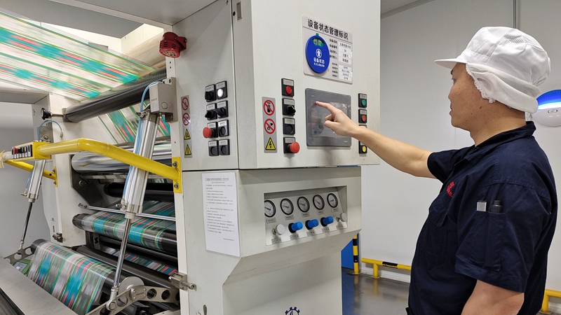 點贊！明日軟包裝榮膺&ldquo;工人先鋒號&rdquo;